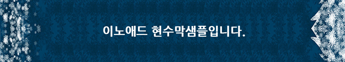 상품상세이미지